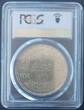 1 POUND 1968 EGYPT SILVER  UNC COIN AH1387 YEAR KM#415 ASWAN DAM PCGS MS67