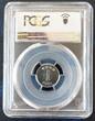 500 WON 1990 SOUTH KOREA 6 DIF UNC COINS SET 1 -  YEAR 5 WON SHIP PCGS MS68 TOP