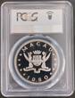100 PATACAS 1980 MACAO MACAU SILVER PROOF  COIN YEAR TIGER KM#14 PCGS PR69 TOP
