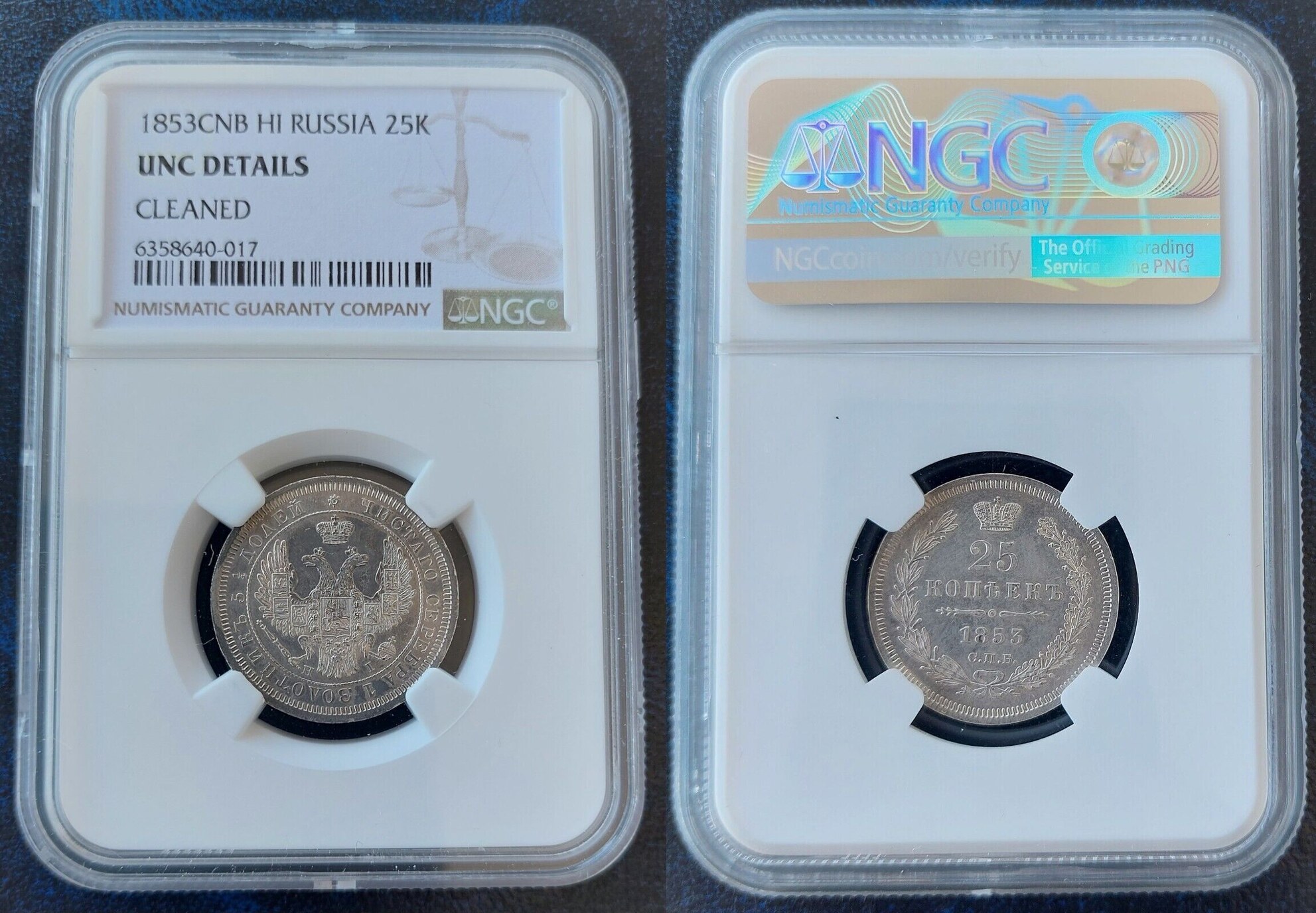 25 KOPEEK 1853 RUSSIA SILVER UNC COIN YEAR C#166.1 GRADING NGC | MA-Shops