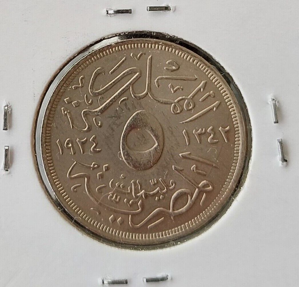 5 MILLIEMES 1924 EGYPT SILVER UNC COIN YEAR KM#333 FUAD | MA-Shops