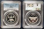 5 GOURDES HAITI RARE SILVER PROOF COIN YEAR KM#64.1 SHIP COLUMBUS PCGS PR64 -