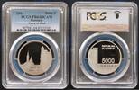 5000 TOLARJEV SLOVENIA SILVER PROOF COIN YEAR KM#60 TOWN OF BLED PCGS PR64 -