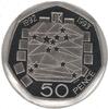 50 PENCE UK UNITED KINGDOM PROOF COIN 1993 YEAR KM#963 DUAL DATE PRESIDENCY -