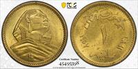 1 MILLIEME EGYPT UNC COIN AH1376 1957 YEAR SPHINX PCGS GRADING MS64 -
