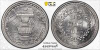 20 CENTIMES CAMBODIA UNC COIN YEAR KM#52 PCGS GRADING MS65 -