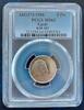 5 QIRSH EGYPT SILVER PIASTRES UNC COIN AH1375 YEAR KM#382 SPHINX PCGS MS63 -