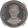 1 PESO DOMINICAN REPUBLIC PROOF COIN YEAR KM#53 -