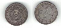 10 CENTS KWANGTUNG CHINA SILVER 7.2 CANDAREENS COIN 1890 -08 YEAR Y#200 n5 -
