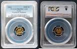2000 KIP LAOS GOLD PROOF COIN YEAR MONKEY PYGATHRIX PCGS PR69 TOP POP -