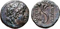 Drachm 128-122 M.Ö. Yunan ALEXANDER II ZABINAS AR Drachm.  EF.  Antakya mi ... 165,00 EUR + 9,00 EUR nakliye