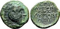 Greek AE16 ERYTHRAI (Ionia) AE16. EF-. Magistrate Autonomous. 3rd century BC. -