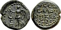 Roman Provincial AE15 THESSALONICA (Macedon) AE15. Pseudo-Autonomous issue. EF-/EF. Nike. -