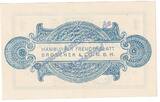 Notgeld De 1 Mk. Hamburg , Fremdenblatt Broschek Notgeld 1 Mark in kfr. M-G 530.1 , Hamburg o.D. 1 to 1-
