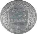 Kaiserreich DE 25 Pf. Deutsches Kaiserreich , 25 Pfennig Kursmünze 1910 A , ss-vz -0634- please judge by the pictures