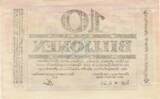 Inflation 1923 DE 10 Bio. Mk. 1923 Duisburg , Banknote 10 Billionen Mark Schein unc-kfr. Keller 1179.q , Rheinland 1-