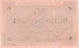 Inflation 1923 DE 20 Bio. Mk. 1923 Duisburg , Banknote 20 Billionen Mark Schein unc-kfr. Keller 1179.r , Rheinland 1 to 1-