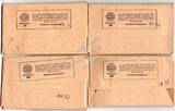 BG.49,50,51,52 , W.12 200 Sammelbilder -Bilder deutscher Geschichte BG.49-52 kpl.- von 1936 mit Umverp 1 bis 1-