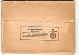 Olympiade 1936 BG.55 , W.13 Sammelbilder -Olympia 1936 Band 1- BG.55 1936 mit Umverpackung -0660- 1 bis 1-