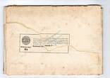 BG.8a , W.2 Sammelbilder -Malerei Gotik und Frührenaissance- BG.8a 1938 mit Umverpackung -06 1 bis 1-