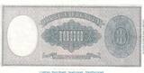 1.000 Lire Schein 1948-61 Banknote Italien , 1.000 Lire Schein in kfr. P.88.b , 11.02.1949 , Bank of Italy unc , 1-