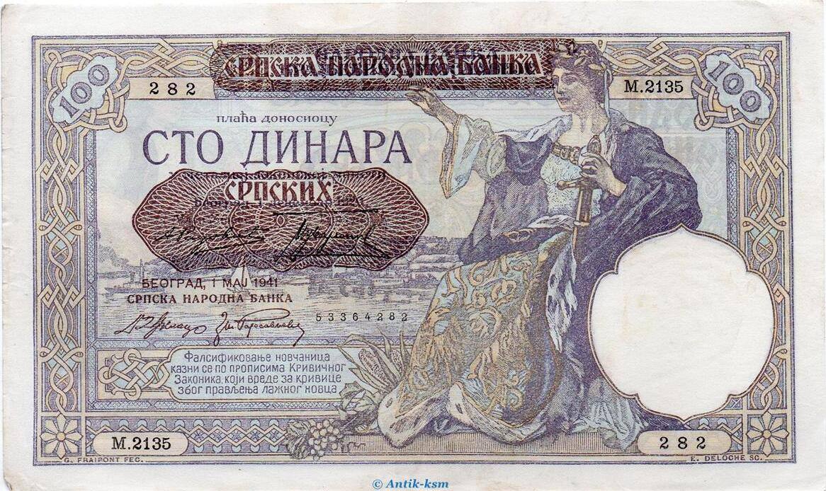 Deutsche Besatzungsausgabe Banknote 100 Dinara Schein In Kfr Zwk 59 Ros 601 P 23 Von 1941 Serbien Unc 1 To 2 Ma Shops
