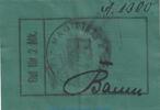 Kleingeld 1914-1922 2 Mk. -Leinen- Notgeld Magistrat Lauenburg , 2 Mark Schein in gbr. Dießner 198.4.a o.D. -