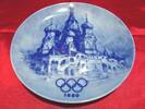Russland Olympia Wandteller/Sammelteller - Olympiade Moskau 1980 , Russland - 19,5 cm, Limitert -
