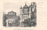DE AK / PK der Stadt Weimar , Motiv Fürstengruft , gel. 1903 Thüringen -