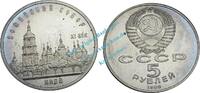 Russland 5 Rubel Münze Russland , 5 Rubel -Sophienkathedrale- von 1988 , unc-stgl -