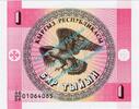 Kirgistan - Kyrgyztan 1 Tyiyn Banknote Kirgistan - Kyrgyztan , 1 Tyiyn Schein ND 1993 in unc - kfr -