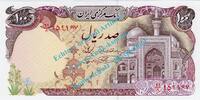 Iran 100 Rials Banknote Iran , 100 Rials Schein -Ima Reza Schrein- ND 1982 in unc , kfr -