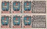 Serienscheine DE 6 Scheine kpl. -Nummerngleich- Strausberg , Notgeld Set --6x Nummerngleich-- unc-kfr. M-G 1281.1 , Brandenburg -