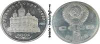 Russland / UDSSR 5 Rubel Russland , 5 Rubel Münze von 1991 --Archangelsky Kathedrale-- vz-stgl , -0193- -