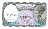 Ägypten / Egypt 5 Piaster Ägypten Banknote 5 Piaster Schein unc-kfr. 1998-99 -Nofretete- WPM.188 -0378- -