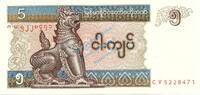 Myanmar 5 Kyat Myanmar Banknote 5 Kyat Schein unc-kfr. 1995-97 -Löwe- WPM.70 -0380- -