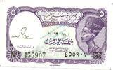 Ägypten / Egypt 5 Piaster Ägypten Banknote 5 Piaster Schein unc-kfr. 1958-71 -Nofretete- WPM.176.c -0387- -
