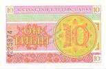 Kasachstan 10 Tiyn Kasachstan Banknote 10 Tiyn Schein unc-kfr. 1993 -Republik- WPM.4 -0392- -