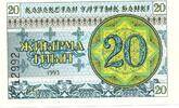 Kasachstan 20 Tiyn Kasachstan Banknote 20 Tiyn Schein unc-kfr. 1993 -Republik- WPM.5 -0393- -