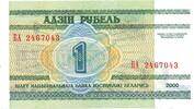 Belarus - Weissrussland 1 Rubel Belarus Banknote 1 Rubel Schein unc-kfr. 2000 -2. Serie- WPM.21 -0395- -