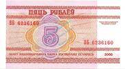 Belarus - Weissrussland 5 Rubel Belarus Banknote 5 Rubel Schein unc-kfr. 2000 -2. Serie- WPM.22 -0396- -