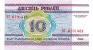 Belarus - Weissrussland 10 Rubel Belarus Banknote 10 Rubel Schein unc-kfr. 2000 -2. Serie- WPM.23 -0397- -