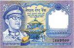 Nepal 1 Rupie Nepal Banknote 1 Rupie Schein unc-kfr. 1974 -Pashupatinath Tempel- WPM.22 -0398- -