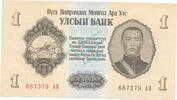 Mongolei 1 Tugrik Mongolei Banknote 1 Tugrik Schein unc-kfr. 1955 -Sukhe-Bataar- WPM.28 -0399- -