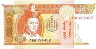 Mongolei 5 Tugrik Mongolei Banknote 5 Tugrik Schein unc-kfr. 1993 -S. Sühbaatar- WPM.53 -0401- -