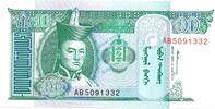 Mongolei 10 Tugrik Mongolei Banknote 10 Tugrik Schein unc-kfr. 1993 -S. Sühbaatar- WPM.54 -0402- -