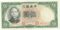 China 5 Yuan China Banknote 5 Yuan Schein unc-kfr. 1936 -Sun Yat Sen- WPM.213.a -0406- -