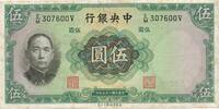 China 5 Yuan China Banknote 5 Yuan Schein unc-kfr. 1936 -Sun Yat sen- WPM.217 -0411- -