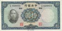 China 10 Yuan China Banknote 10 Yuan Schein unc-kfr. 1936 -Sun Yat sen- WPM.218 -0412- -