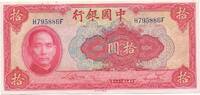 China 10 Yuan China Banknote 10 Yuan Schein unc-kfr. 1940 -Sun Yat sen- WPM.85 -0413- -